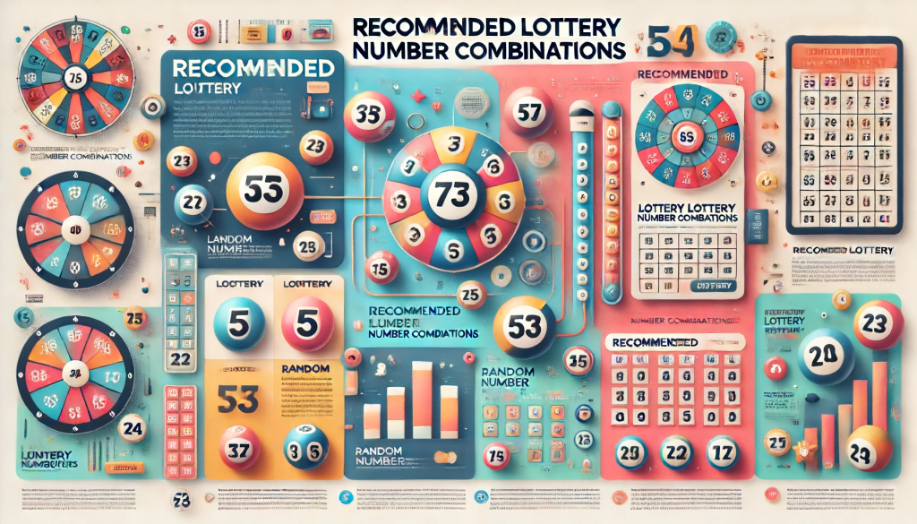 로또 번호 조합 무료 