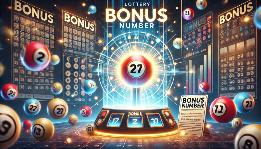 로또 보너스 번호